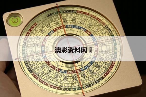 2025年5月16日 第6页
