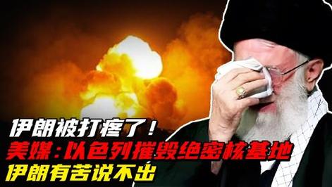 伊朗永不制造核武器,伊朗为什么不偷偷搞核武呢