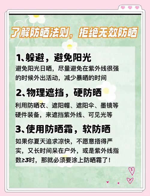 2025年5月16日 第7页