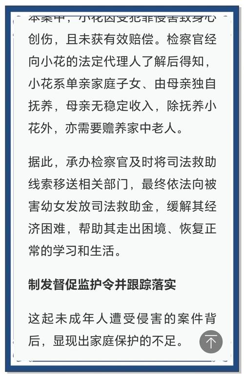 2025年5月16日 第5页