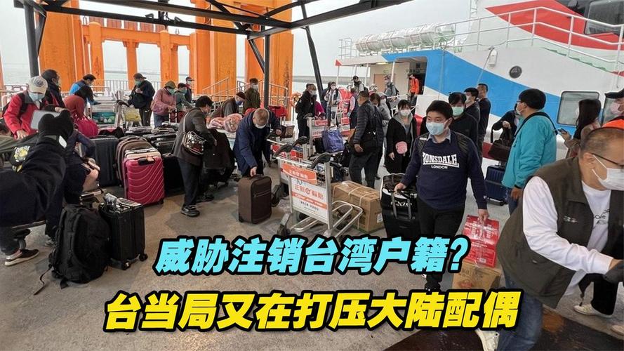 台当局威胁多名艺人,台当局威胁多名艺人犯法吗