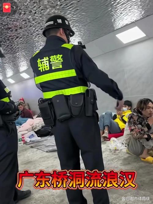 男子失踪7年被找到,男子失踪7年被找到 正躺桥洞玩手机