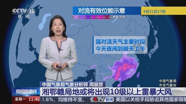 澳门王中王心水王中王和气象台暴雨蓝色预警与安徽气象台暴雨蓝色预警