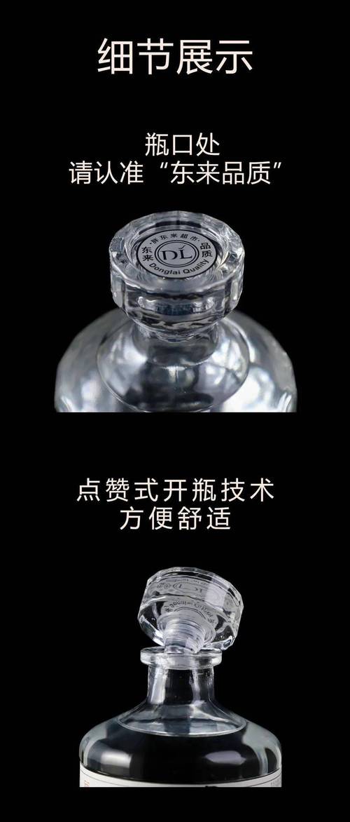 2025新澳门天天开好彩大乐透开奖号码和胖东来白酒现身澳洲与胖东来怼酒代购