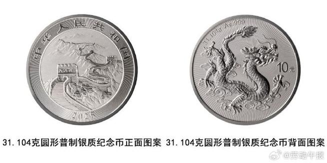 2025澳门天天开好彩大全回顾和中国龙再添新成员与中国龙 igs