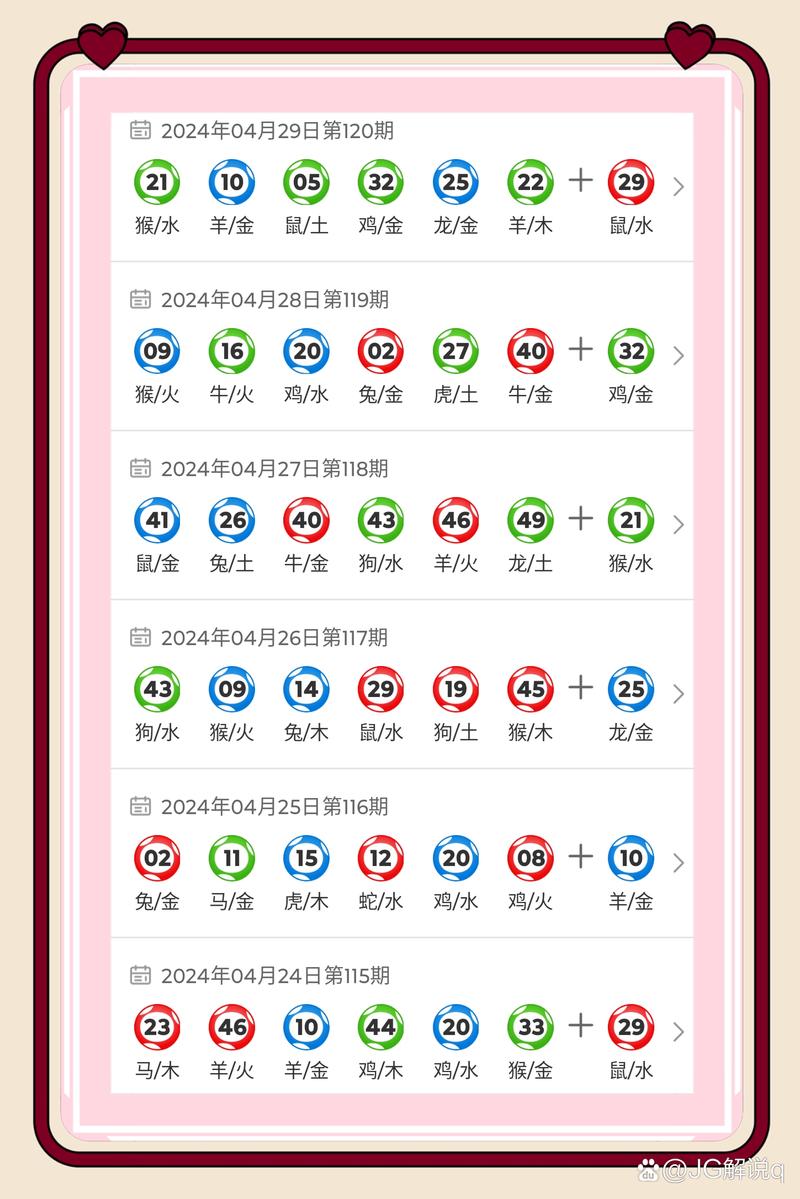 新澳今晚开奖结果查询表34期和女子每月花780抱树与女子月花几十万