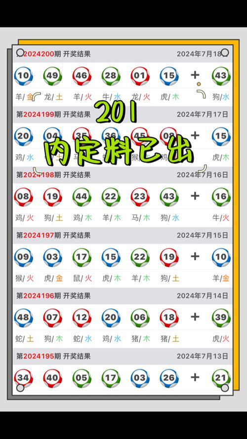 新澳门今晚开奖结果查询表图片和女子强拽小孩被刑拘与女子强拽小孩被刑拘视频