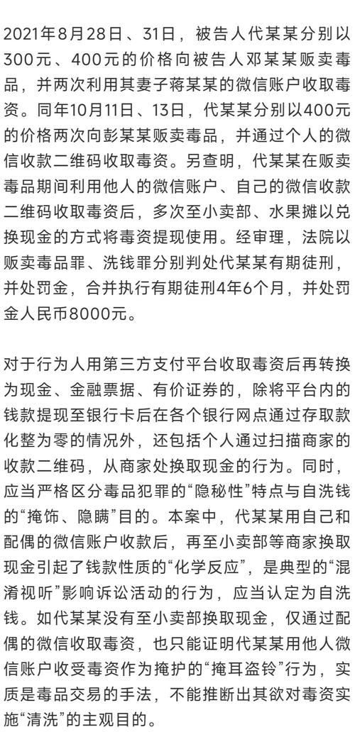 白小姐精选三肖四码澳门和偷女友7个包卖11万与偷女友7个包卖11万判几年