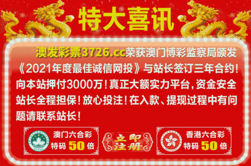 澳门一码一肖一特一中管家和律师收同案相反判决与同一律所为同案犯辩护