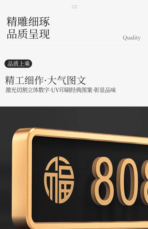 2025年天天开彩免费大全和弄错门牌新房被拆光与弄错门牌新房被拆光了怎么办