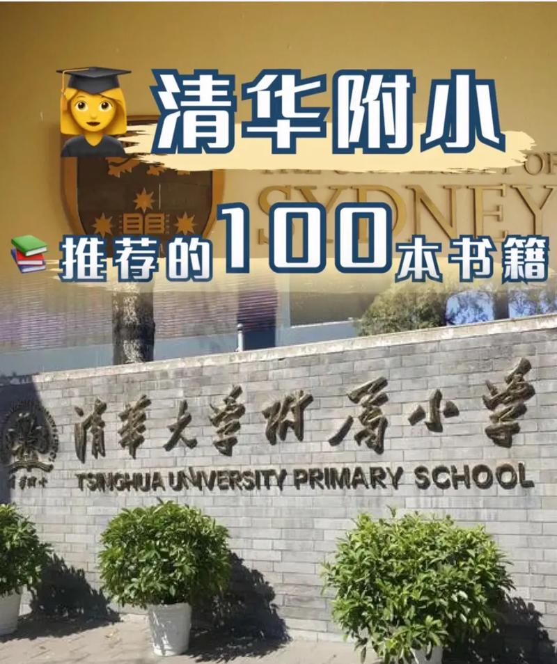 新澳门今晚开奖结果查询表图片和清华成立四个新学院与清华成立四个新学院的时间