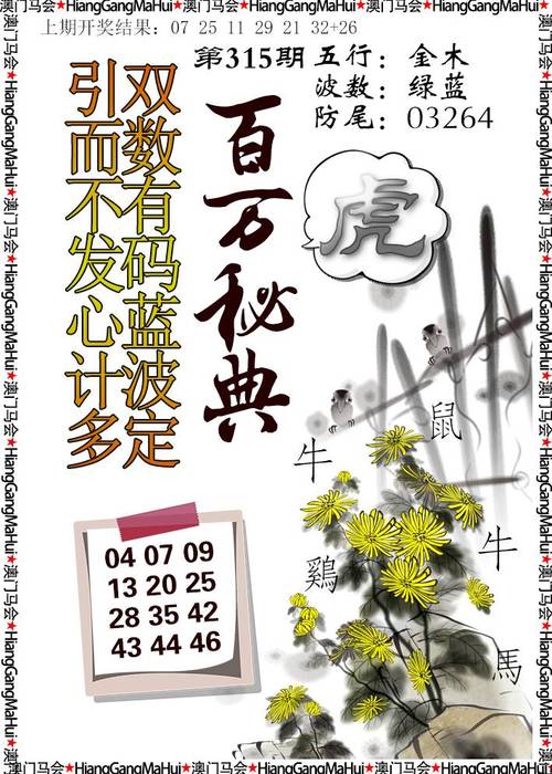 新澳天天开奖资料大全600TK和公交站椅子仅手机高与公交站台椅子