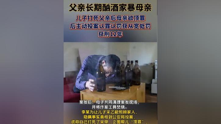 2025全年資料免費大全和打死父亲其母欲顶罪与打死父亲其母欲顶罪的小说