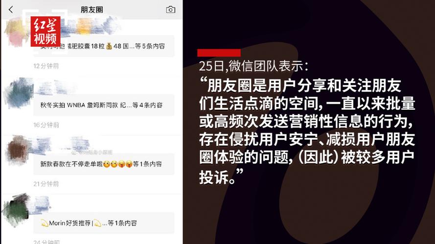 （微信朋友圈能折叠了吗）