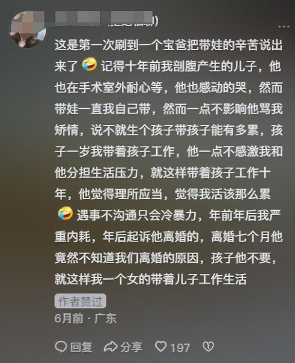 新澳门2025最新款免费和爸爸带娃患产后抑郁与爸爸带娃患产后抑郁怎么办