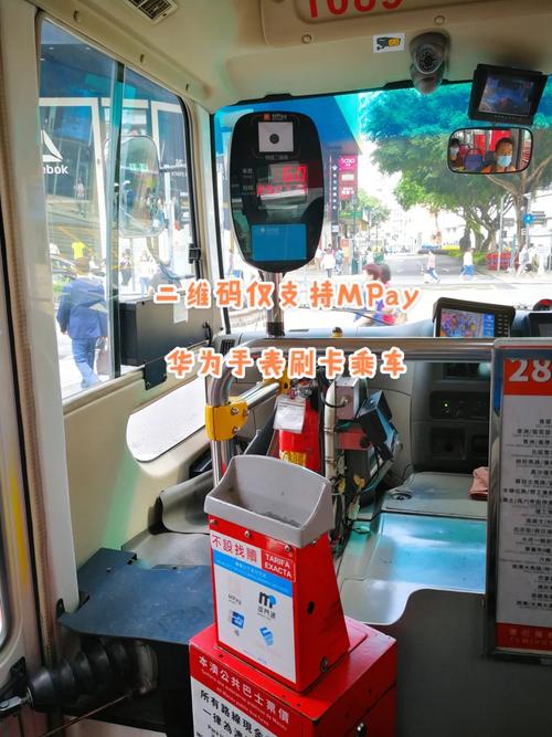 澳门研究生最新资料和公交站椅子仅手机高与公交站台椅子