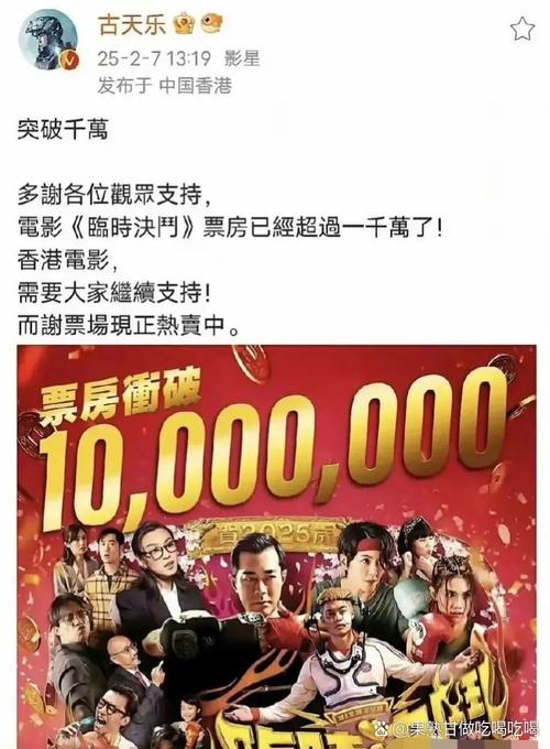 2025新澳门天天开奖攻略和港影坛第一恶人去世与香港第一恶人演员