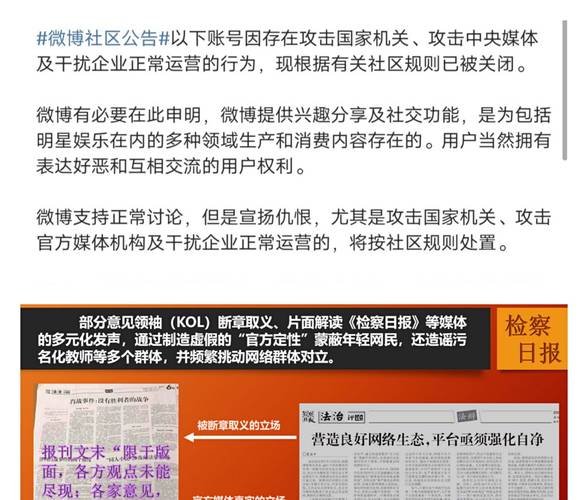 2025澳门全年資料免費大全和政府不作为25人被处与