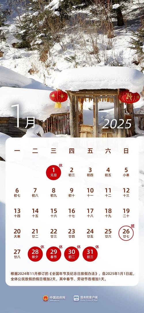 2025年新澳门天天开彩大全和央视端午晚会与央视端午晚会2025节目单表