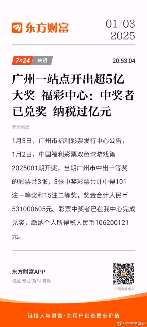 澳门管家婆100中奖和端午电影票房破4亿与端午电影票房破4亿是真的吗