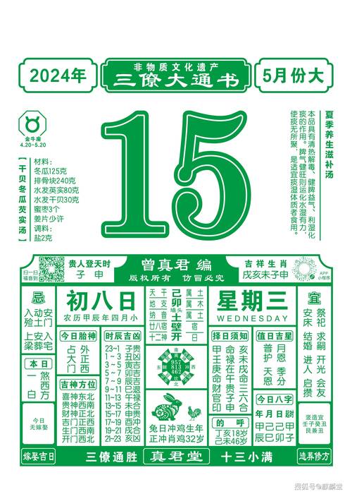 2025年6月2日