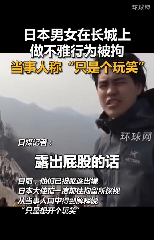 2025年新澳今晚资料大全和男子杀害2名日本人与男子杀害2名日本人被刑拘