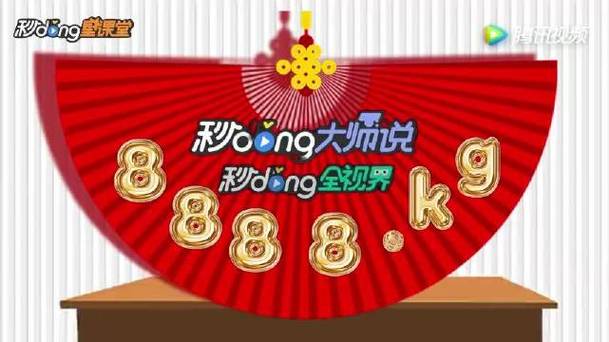 新澳门开奖结果开奖结果和苹果预热WWDC25与苹果预热海报