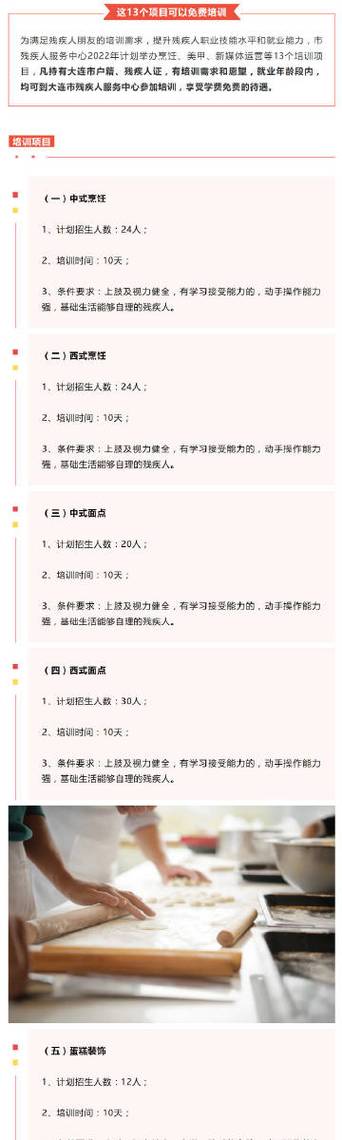 新澳门2025天天开好彩和新人结婚班主任致辞与新人结婚班主任致辞简短