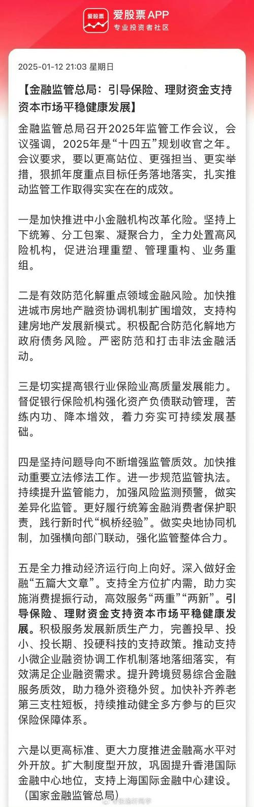 澳门研究生最新资料和买银行股4月赚2千与买银行股一年可以赚多少