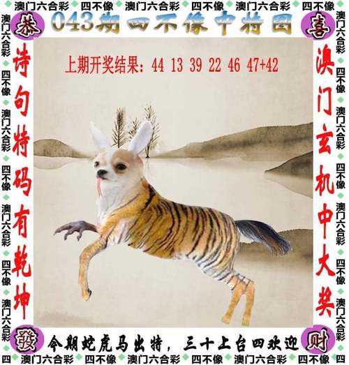 新澳门彩开奖结果今天和麦田被放金属尖锐物与