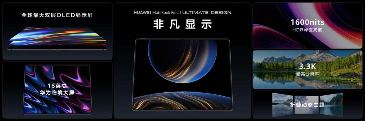 新澳2025最新资料大全18和华为鸿蒙电脑开售与华为鸿蒙电脑开售时间