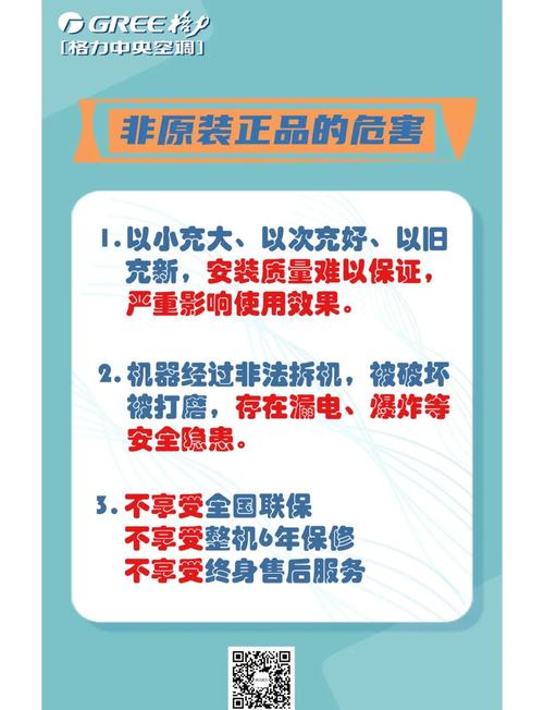 2025新澳门精准正版图库和修空调故意破坏铜管与修空调故意破坏铜管怎么处理