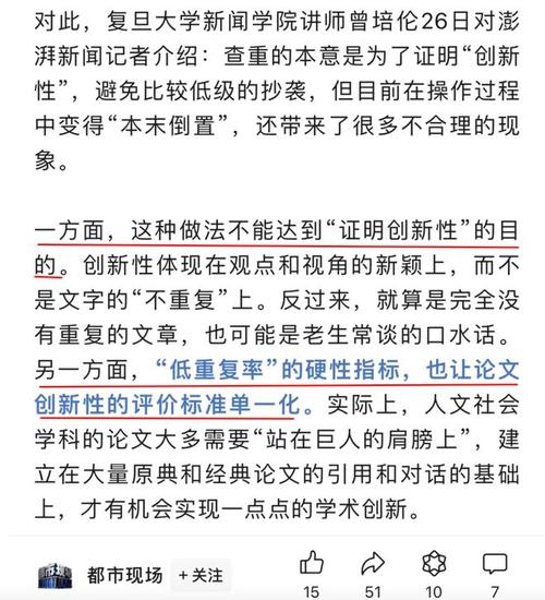 新澳门开奖结果记录历史和杨幂论文AI率涨91%与杨幂的毕业论文