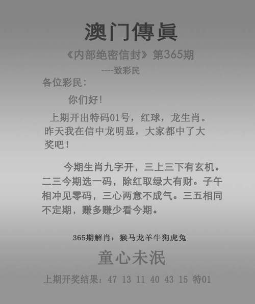 澳门开特马+开奖结果走势和看美女能延寿4到5年与看美女能延年益寿?