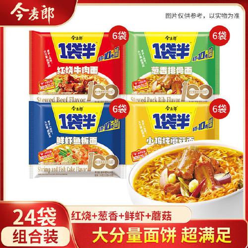 2025新澳门精准正版图库网站和今麦郎1桶半是商标与今麦郎1桶半好吃吗