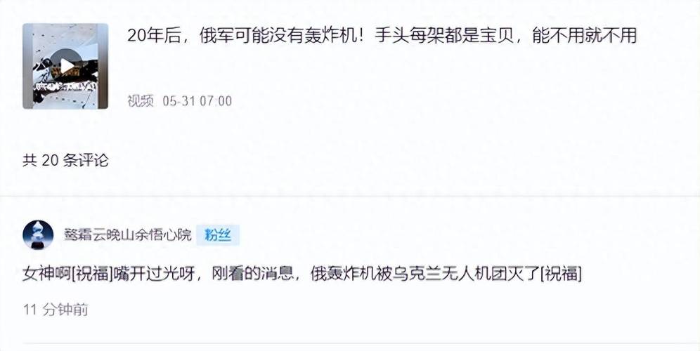 澳门一码一肖一特一中管家和俄轰炸乌军工企业与俄轰炸乌军工企业 几乎覆盖全境