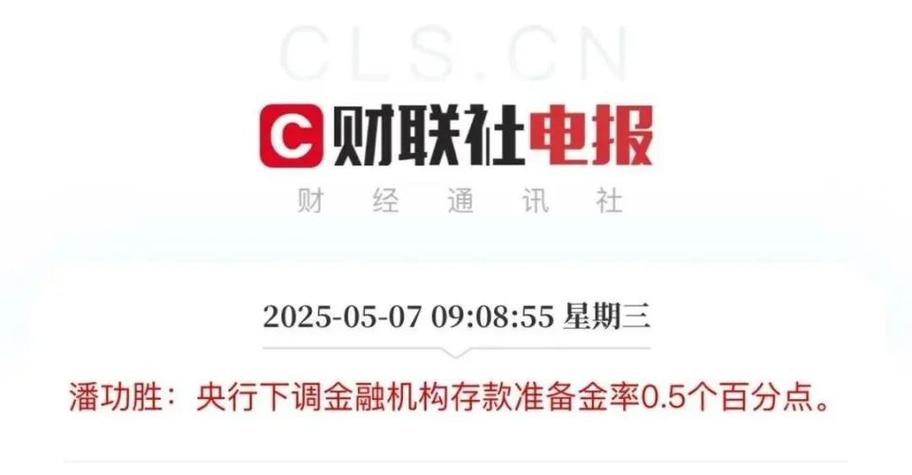 王中王493333特马王中王和央行1万亿元逆回购与央行今天逆回购一万两千亿 大家怎么看