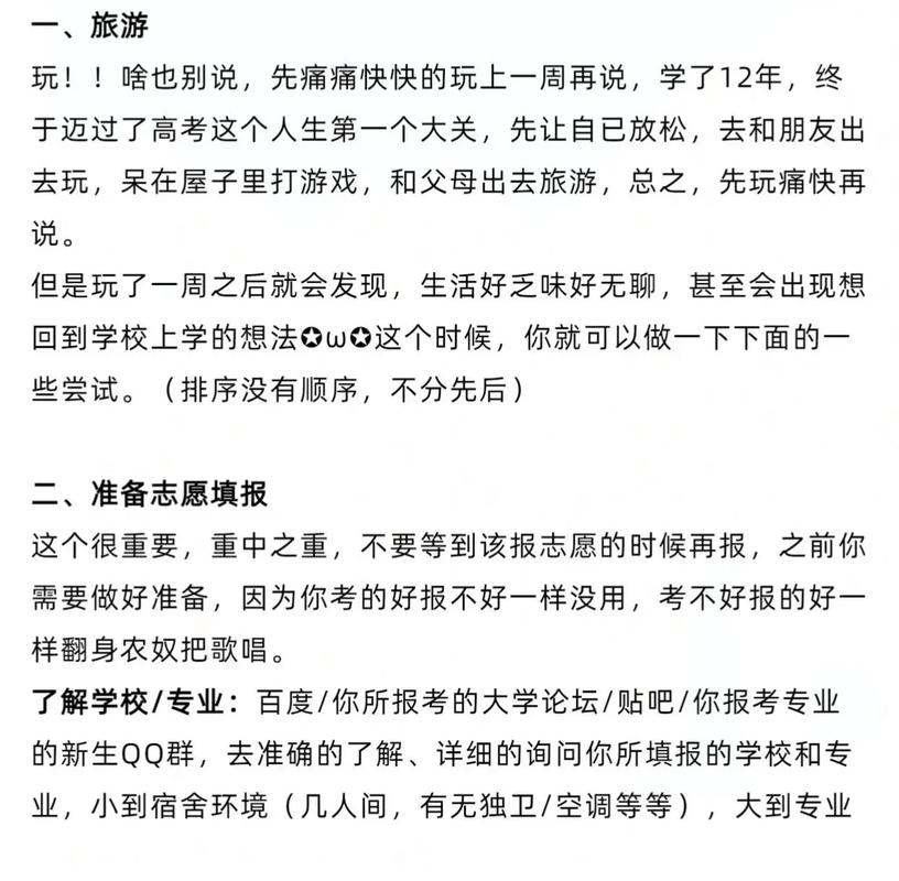 新门内部资料免费提供和高考完不要扔准考证与高考完,准考证还有用吗