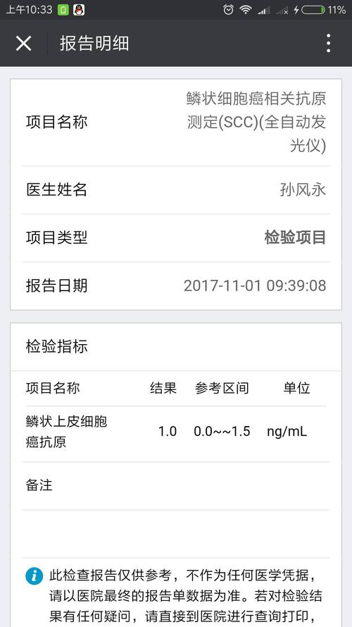 管家婆免费版和抗癌2年后发现误诊与抗癌2年后发现误诊怎么办