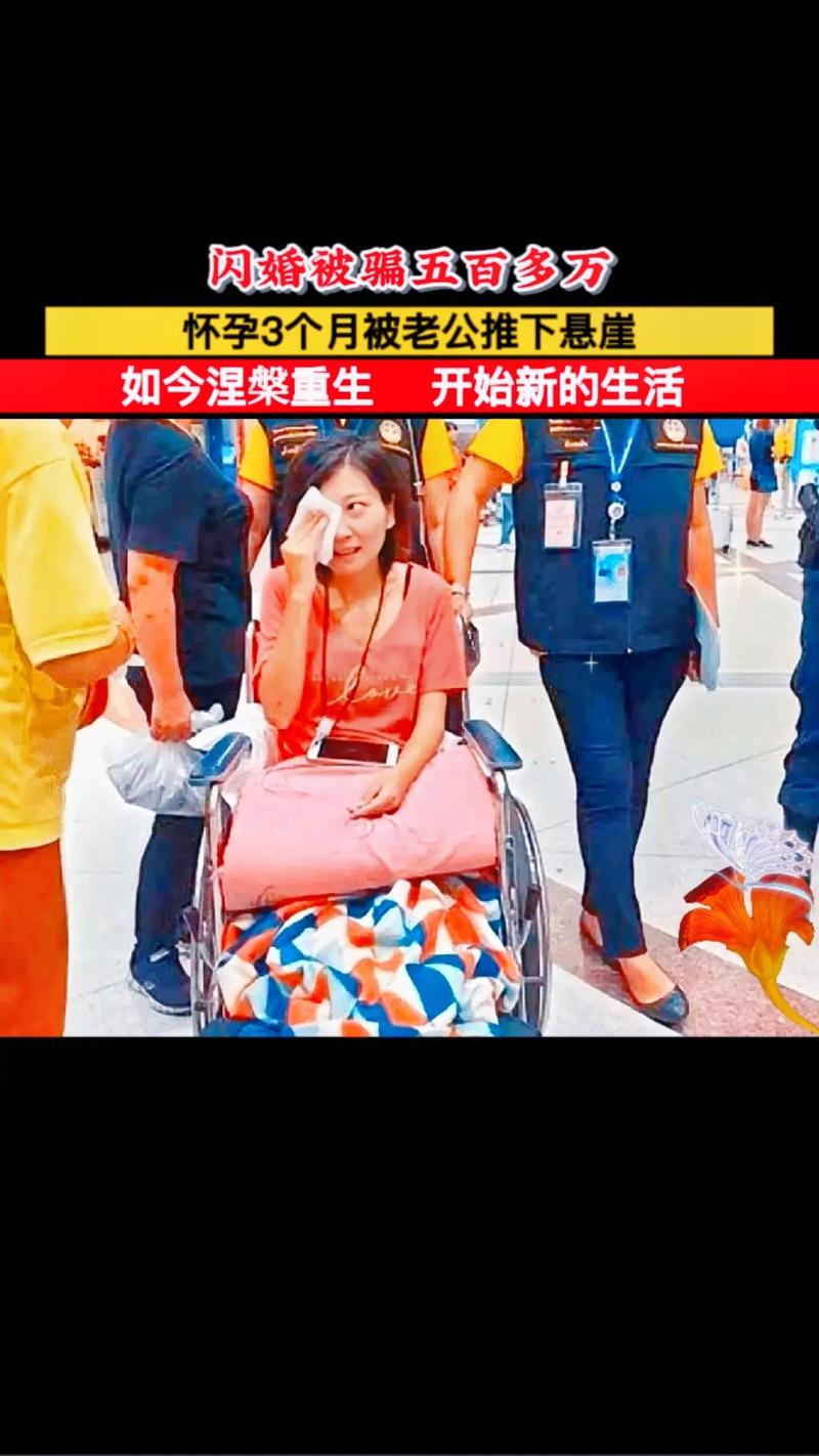 港彩二四六天天好资料和教授雨夜爬山坠崖与教授雨夜爬山坠崖的故事