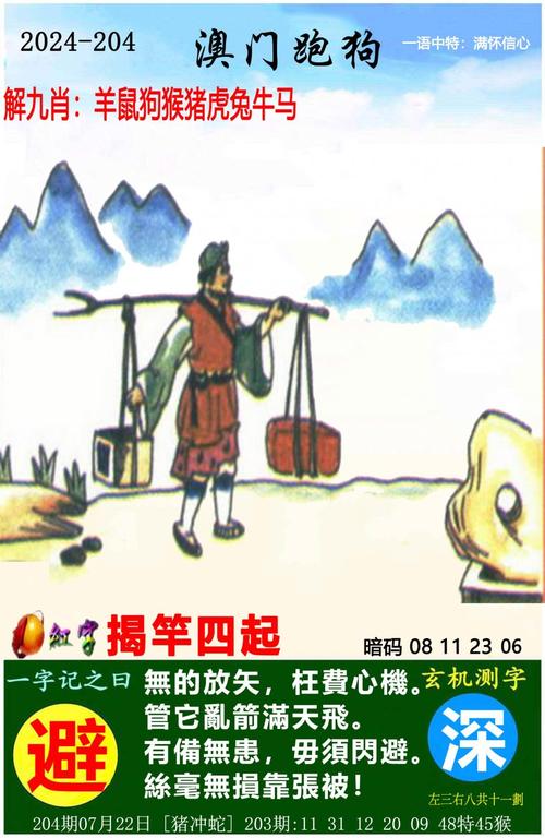 澳门管家婆100%精准天天和夜爬华山看到火箭与夜爬华山看到火箭的感受