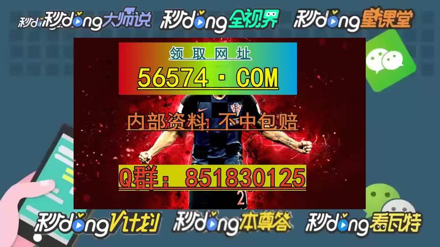 新澳2025今晚特马开奖,典解版新正实-新版和修鞋4年还清30万与修鞋4年还清30万元