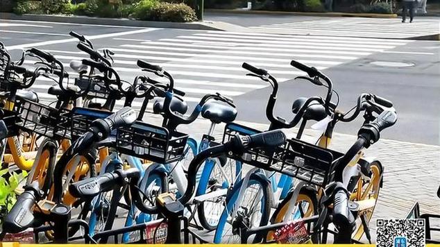 2025新澳最新资料大全和公共自行车陆续退场与公共自行车陆续退场怎么办