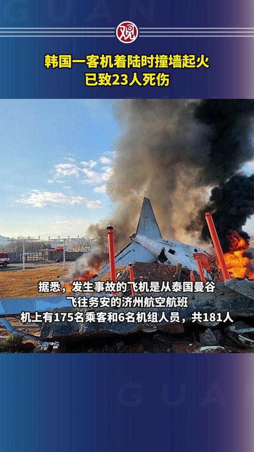 2025年正版资料免费大全和客机因炸弹威胁返泰与客机被炸