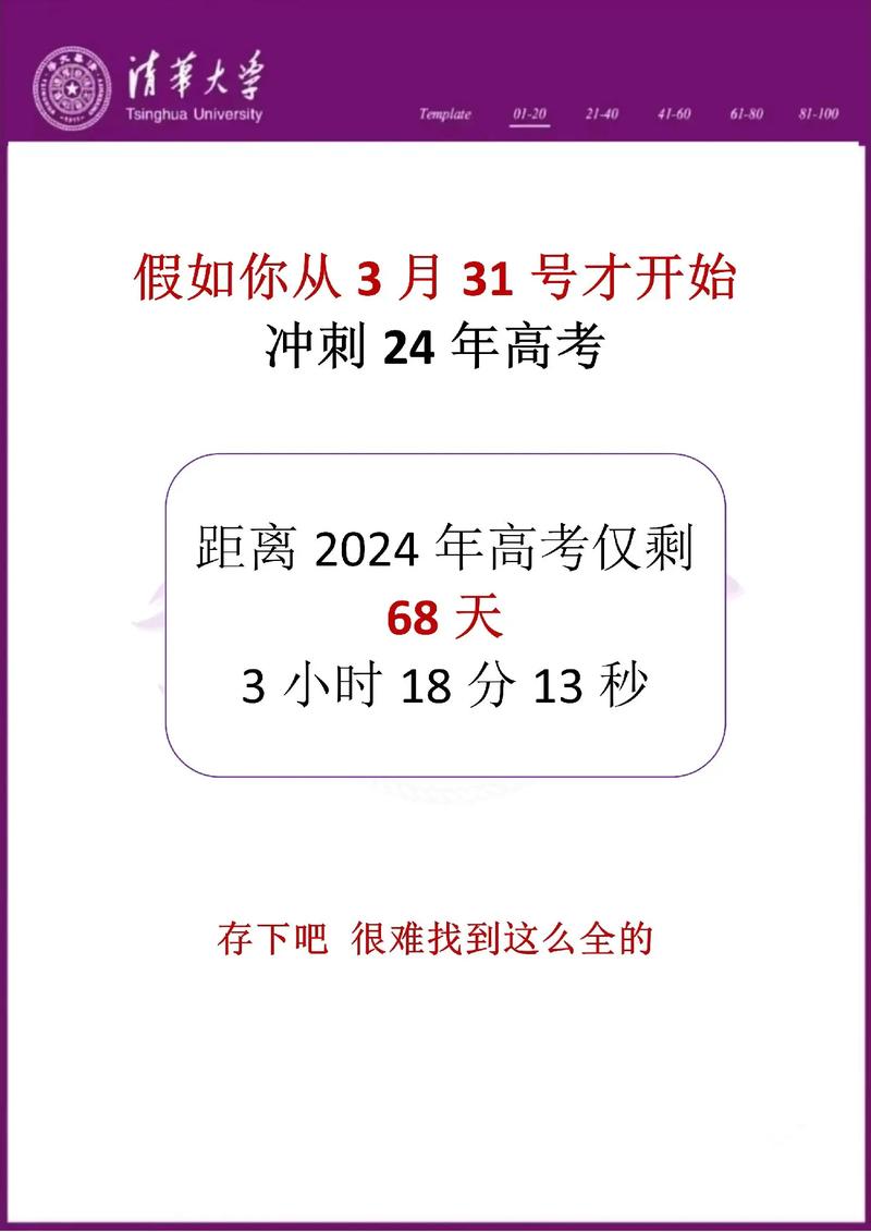 2025澳门天天开好彩大全开奖记录和3起高考网络谣言案与3起高考网络谣言案件